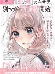 小马宝莉第九季小马利亚
